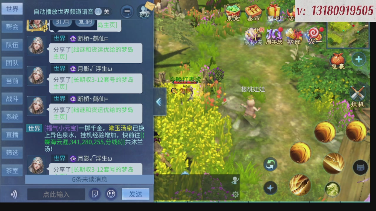 300接托管 接全程带队