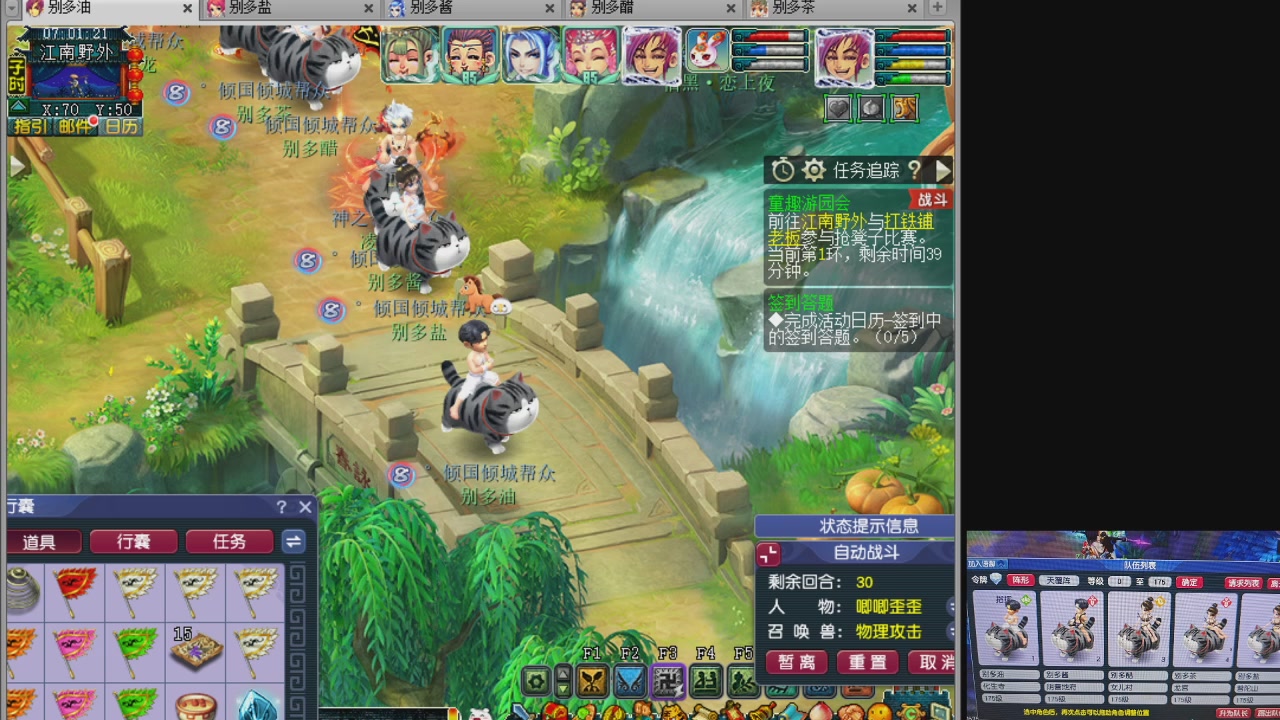 10个一组175