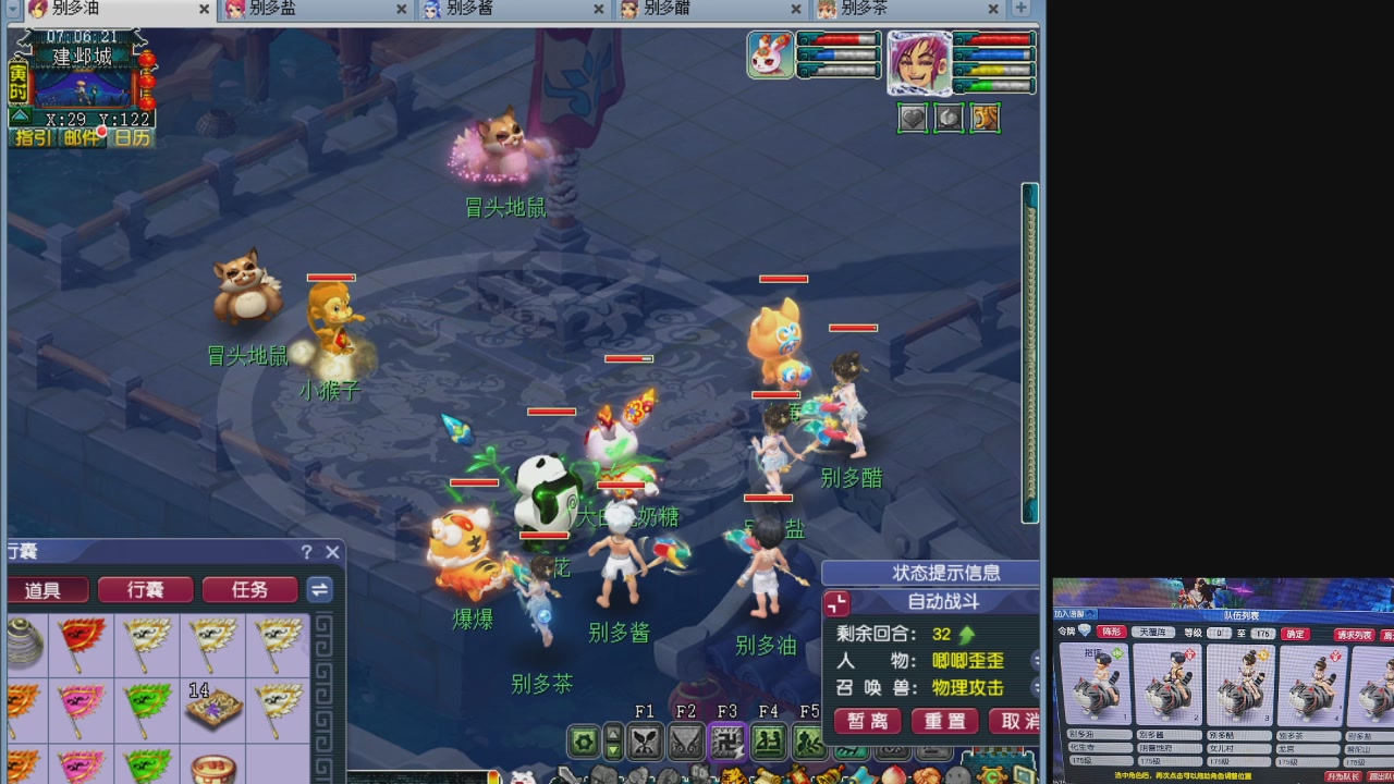 10个一组175
