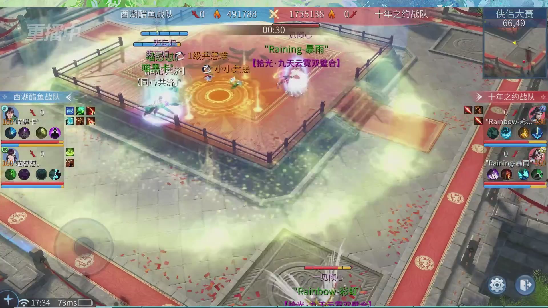 【重播】倩女幽魂手游十周年线下庆典