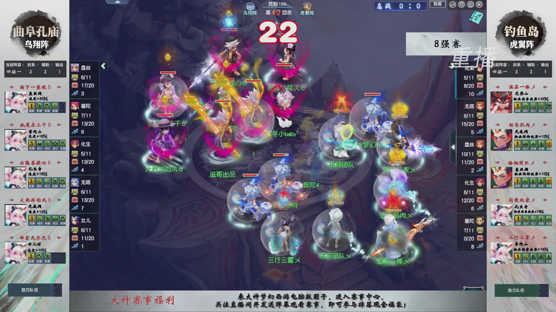 福袋掉落-武神坛精彩回顾