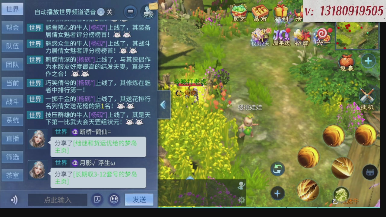 300接托管 接全程带队