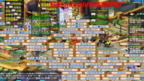 帮免费宣传推广