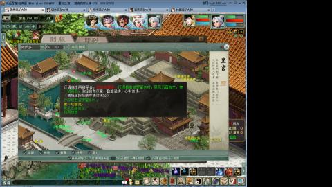 进来你就出不去了