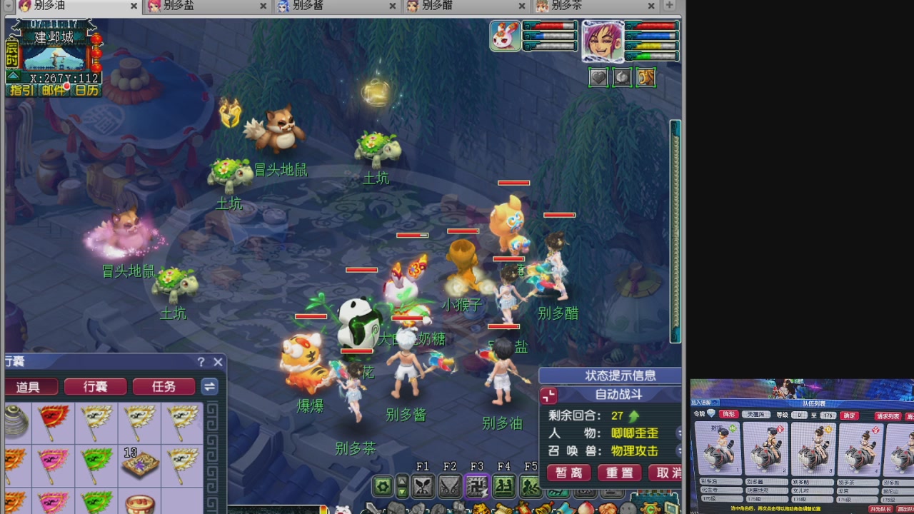 10个一组175