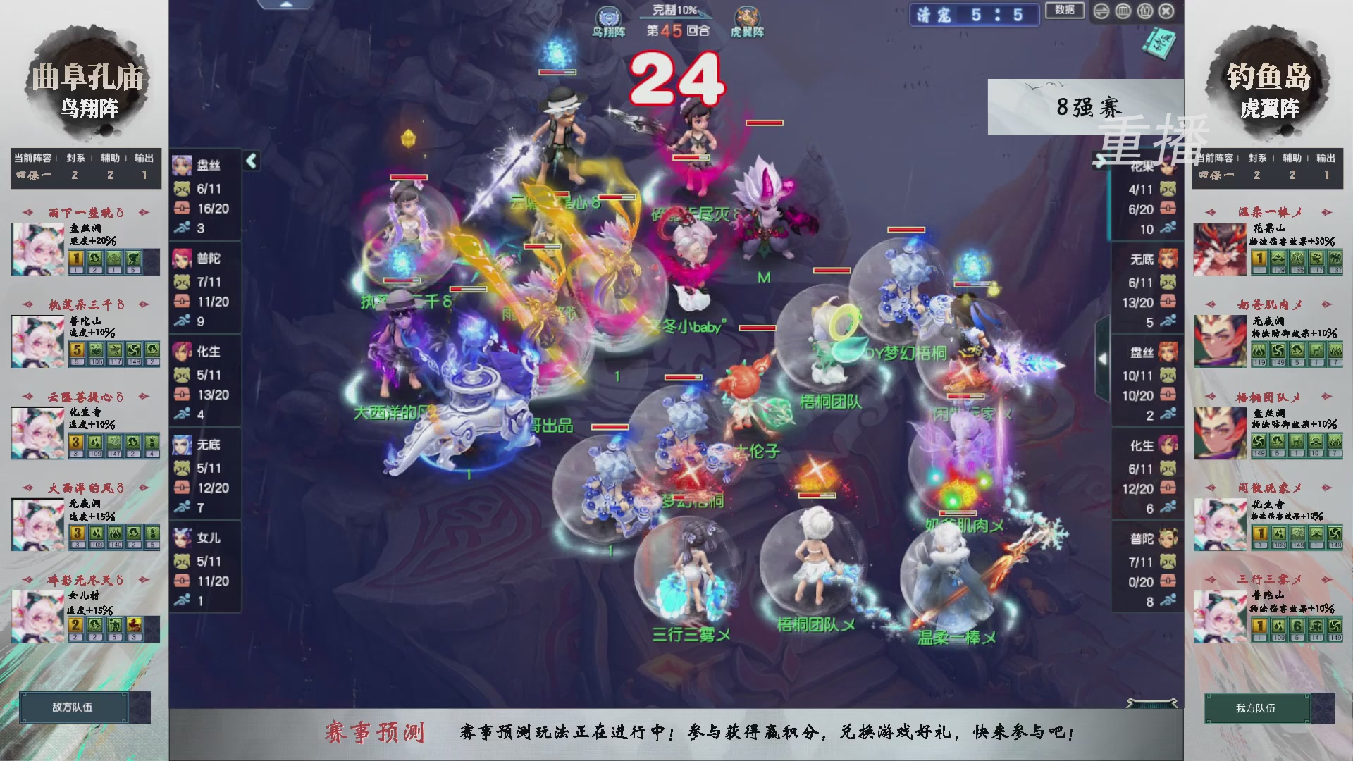 福袋掉落-武神坛精彩回顾
