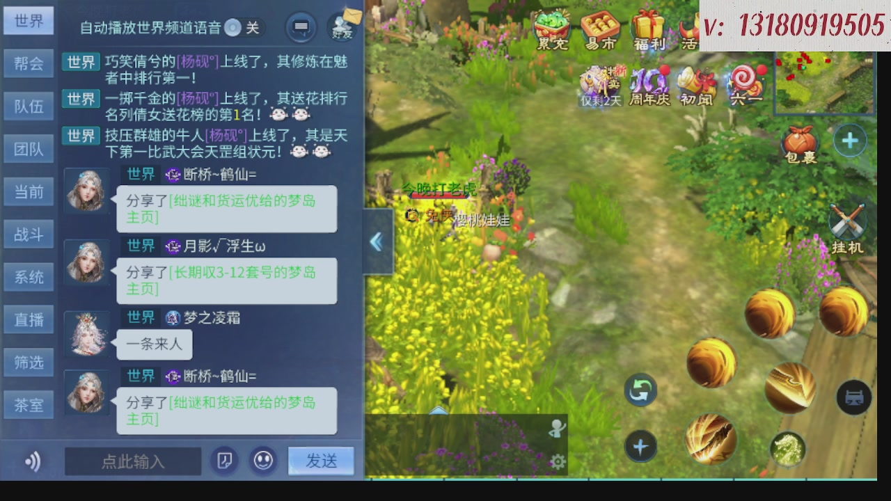 300接托管 接全程带队