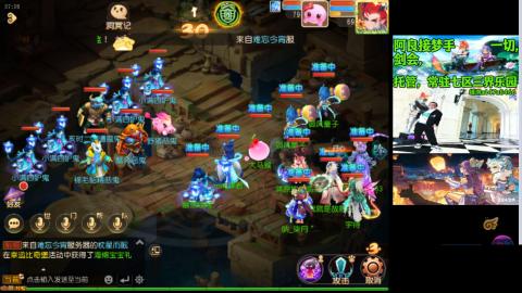 阿良接各种