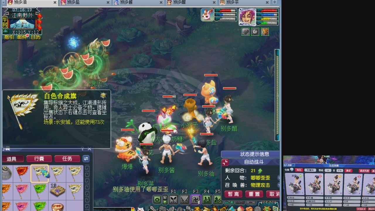 10个一组175