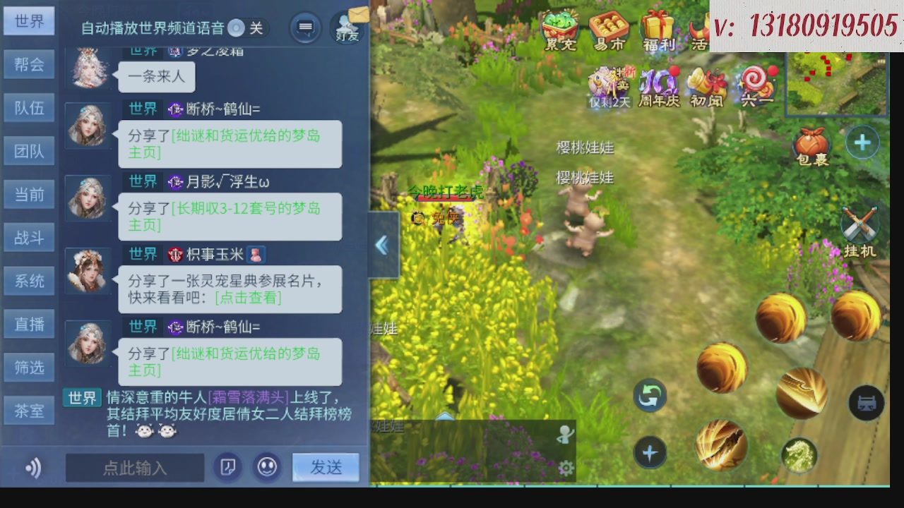 300接托管 接全程带队