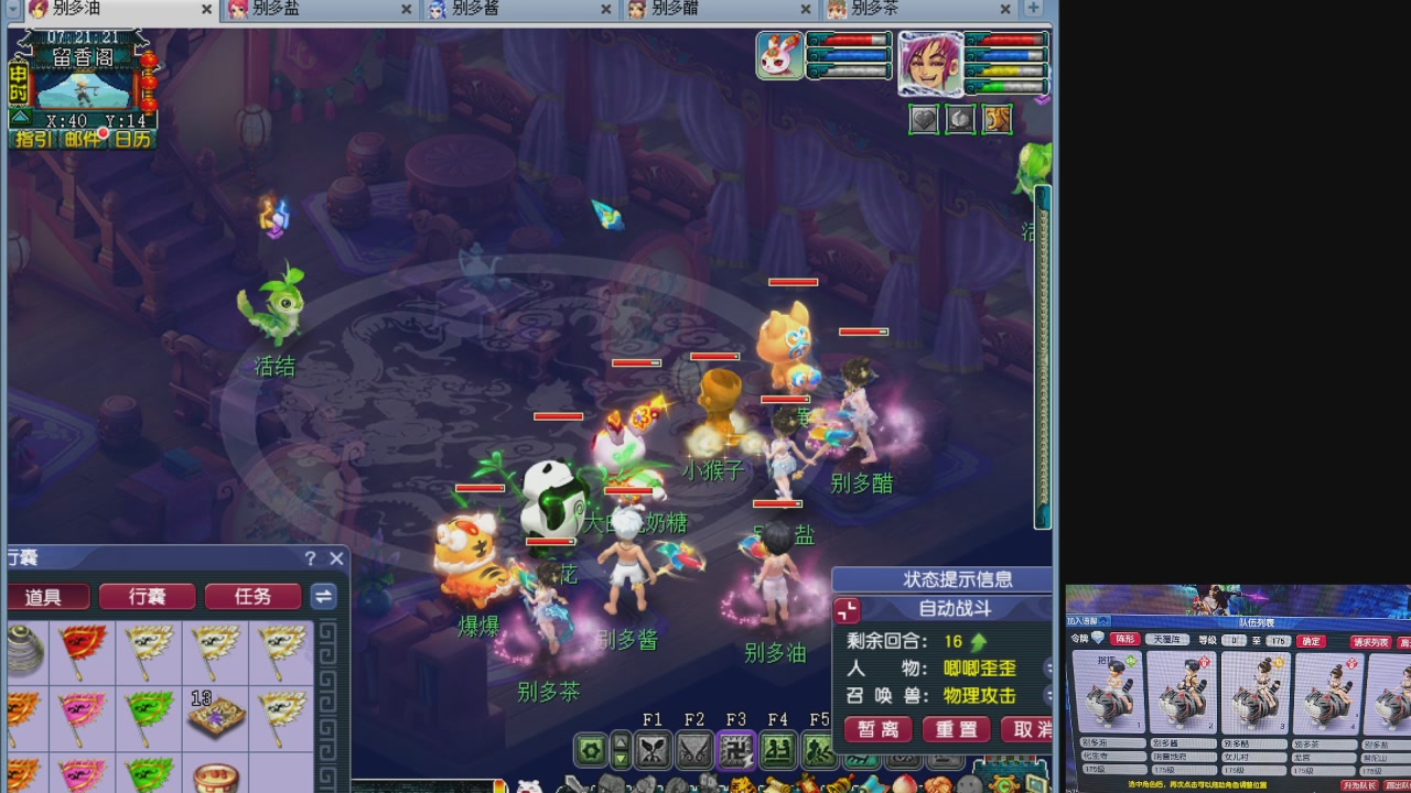 10个一组175
