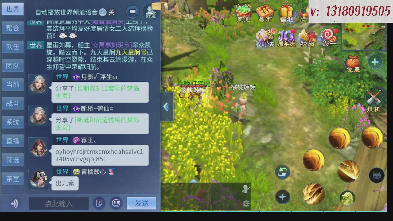 300接托管 接全程带队