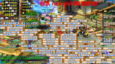 帮免费宣传推广