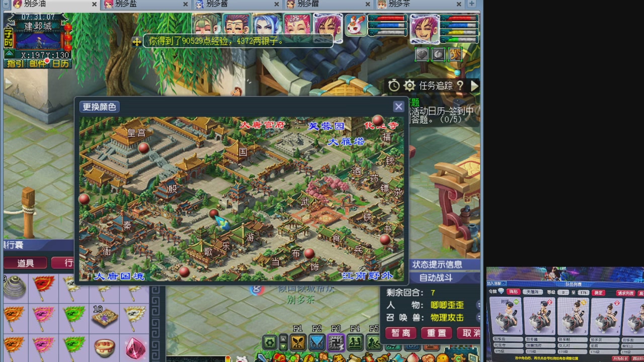 10个一组175