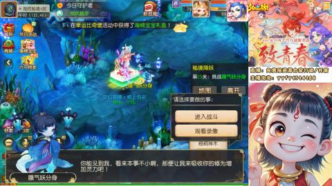 接资源/641神兵打造/托管/剑会