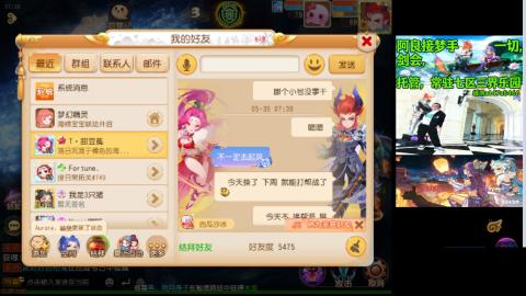 阿良接各种