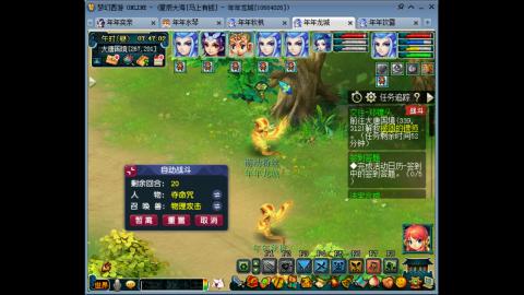 新区养号之路马上有钱