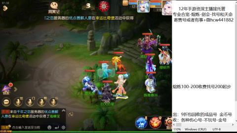 接熔练-估价找号-金银-托管剑会练宠月饼