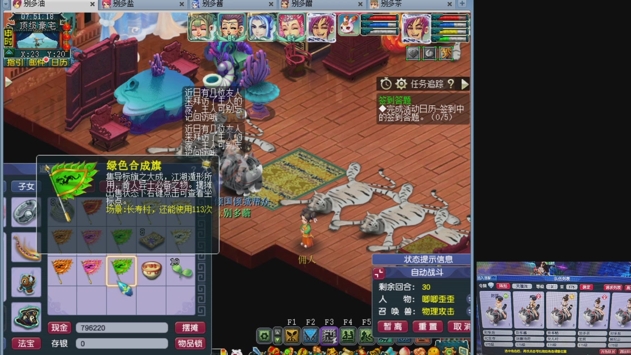 10个一组175