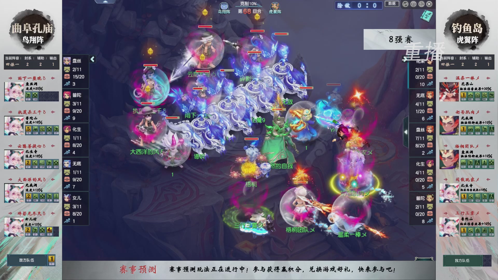 福袋掉落-武神坛精彩回顾