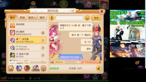 阿良接各种