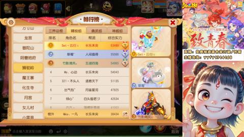接资源/641神兵打造/托管/剑会