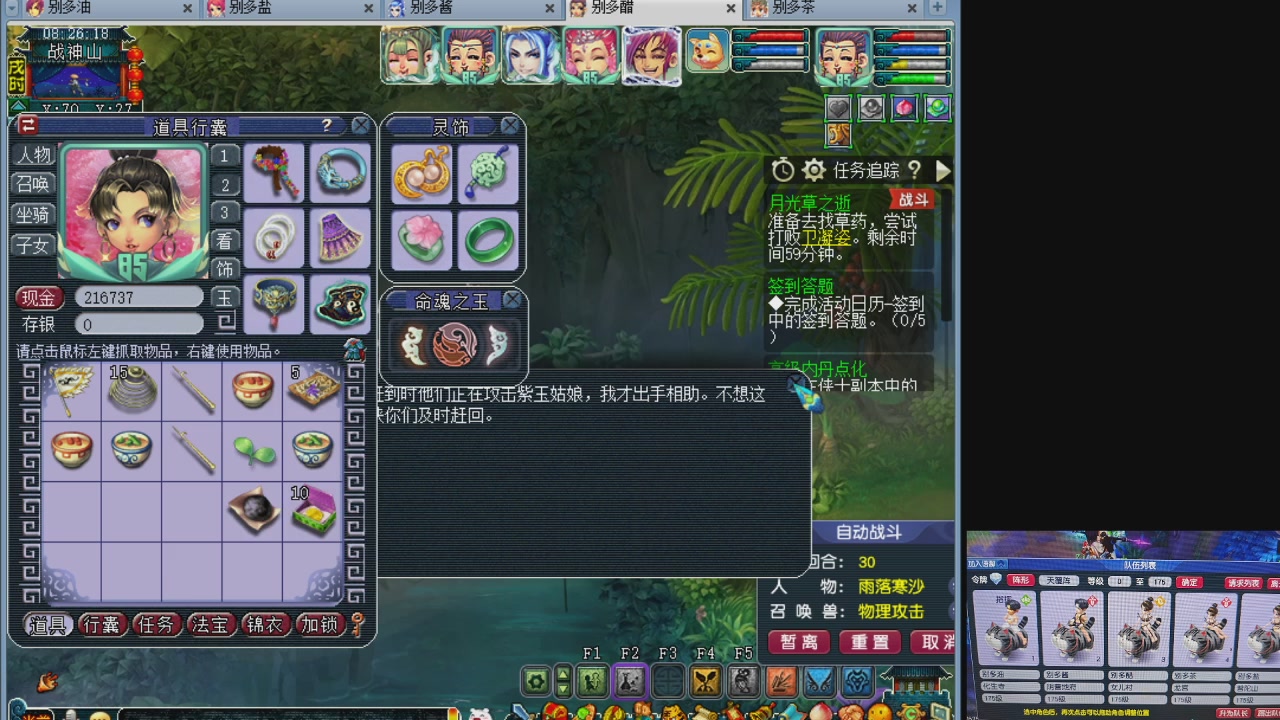 10个一组175