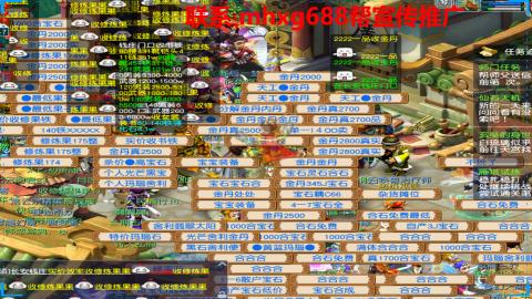 帮免费宣传推广