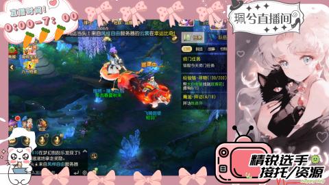 陪伴是最浪漫的旅程