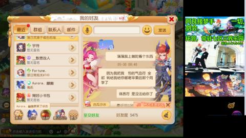 阿良接各种