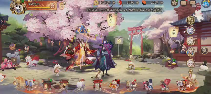 晴明扇投放点