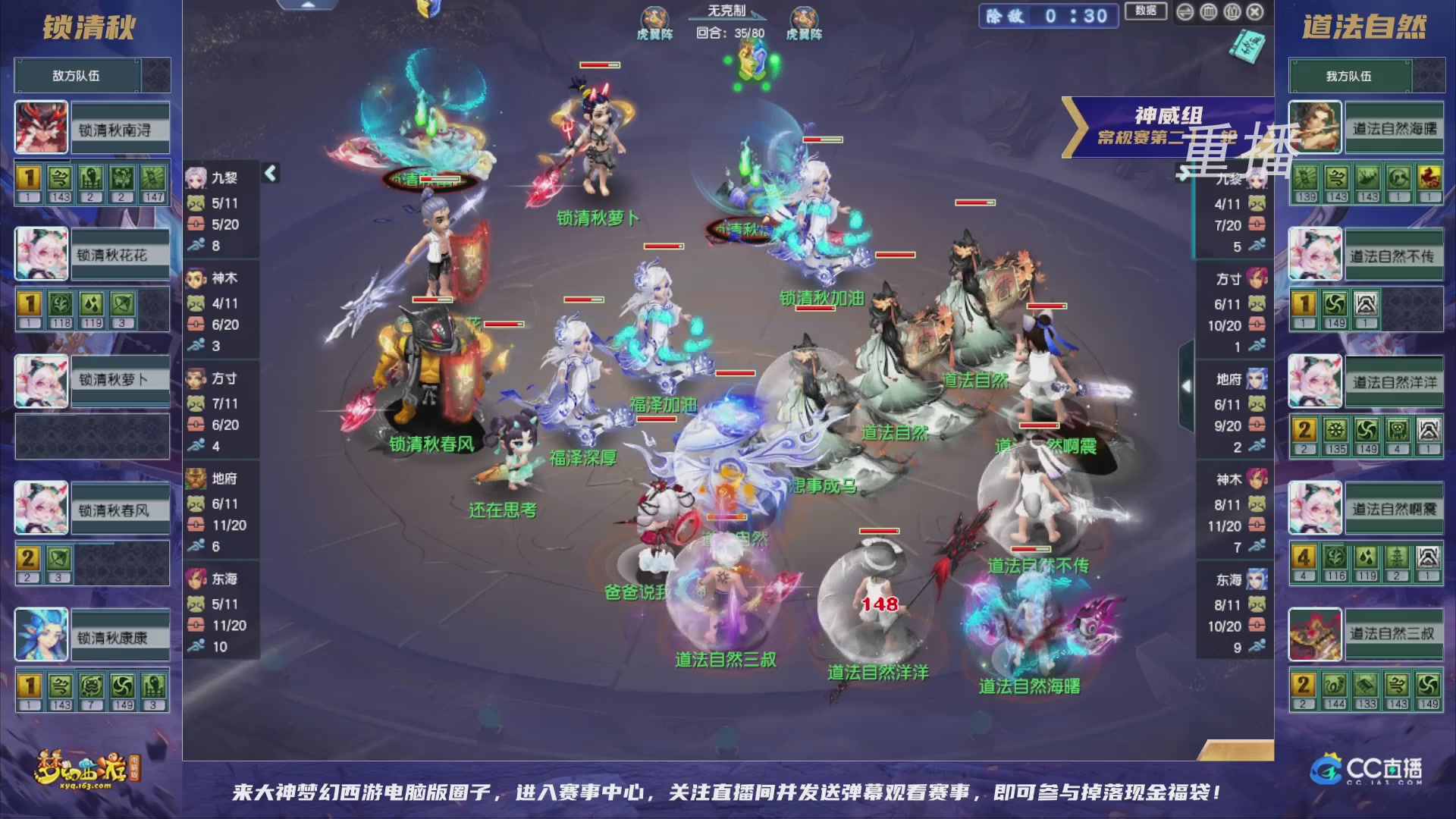 【重播】群雄逐鹿超级联赛S5-常规赛（福袋在大神直播间掉落）