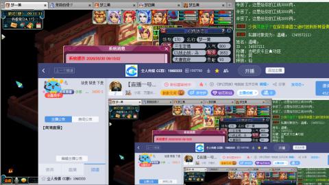 大唐四女魃墓 养号中