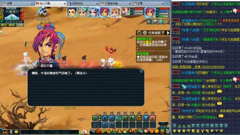 两组129小心得