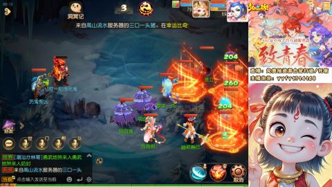 接资源/641神兵打造/托管/剑会