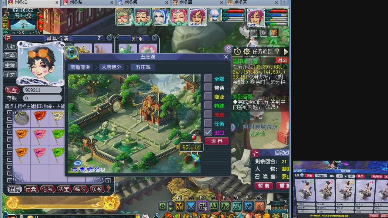 10个一组175