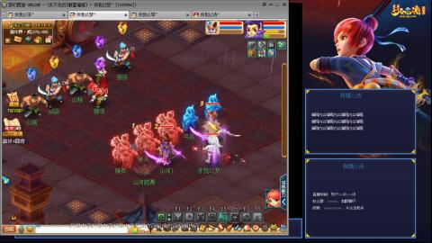 175凌波3法无底版