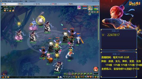 174级难民3法