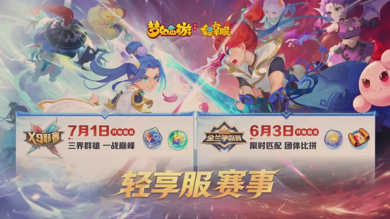 青春盛典爆料