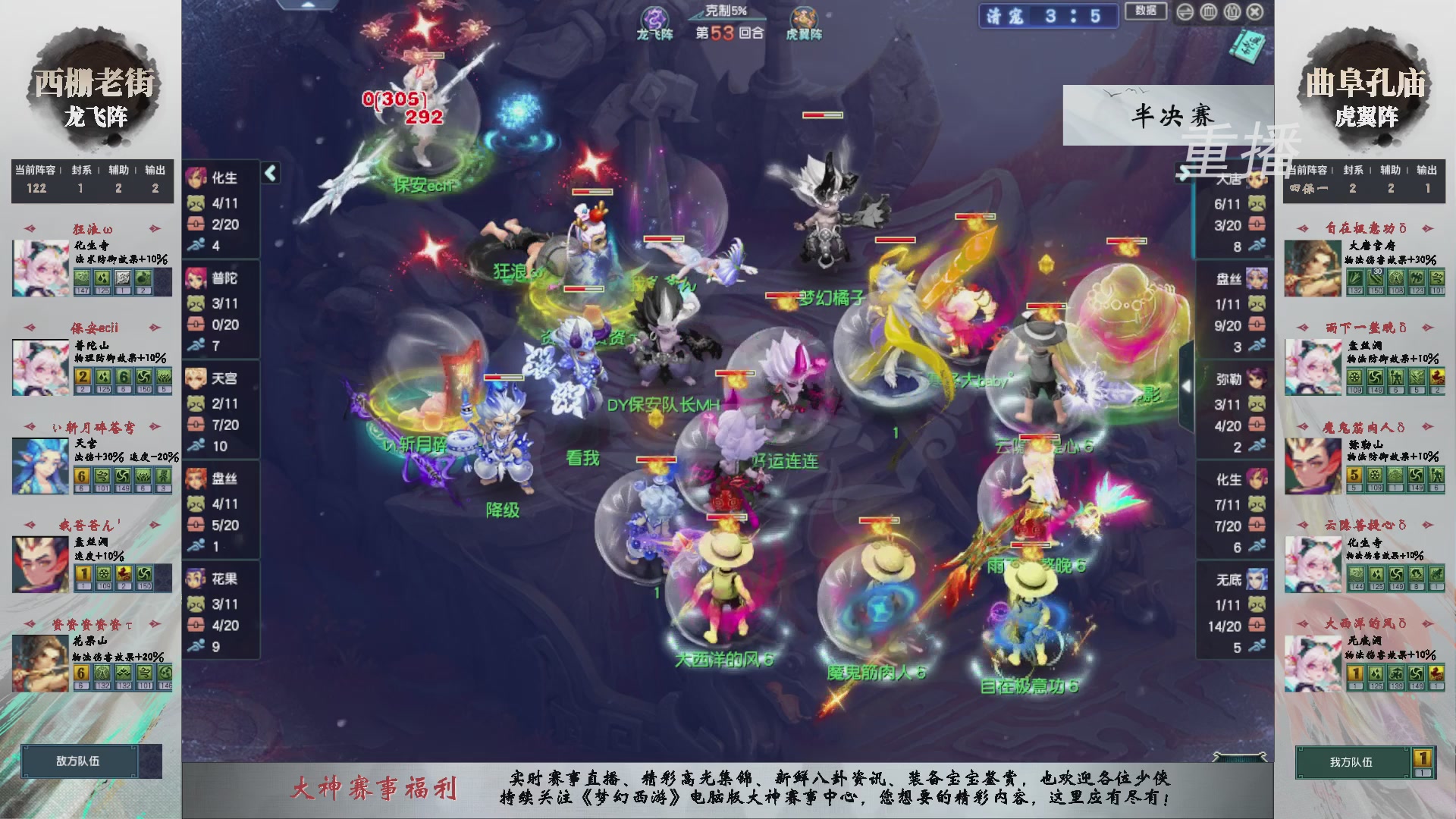 福袋掉落-武神坛精彩回顾