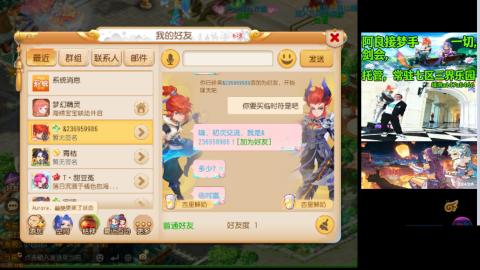 阿良接各种