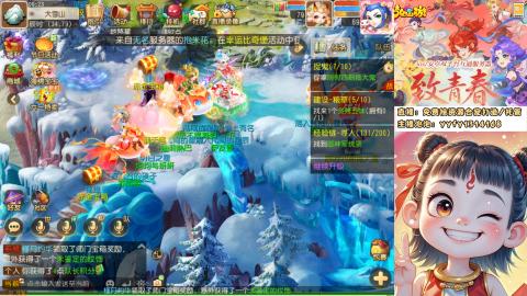 接资源/641神兵打造/托管/剑会