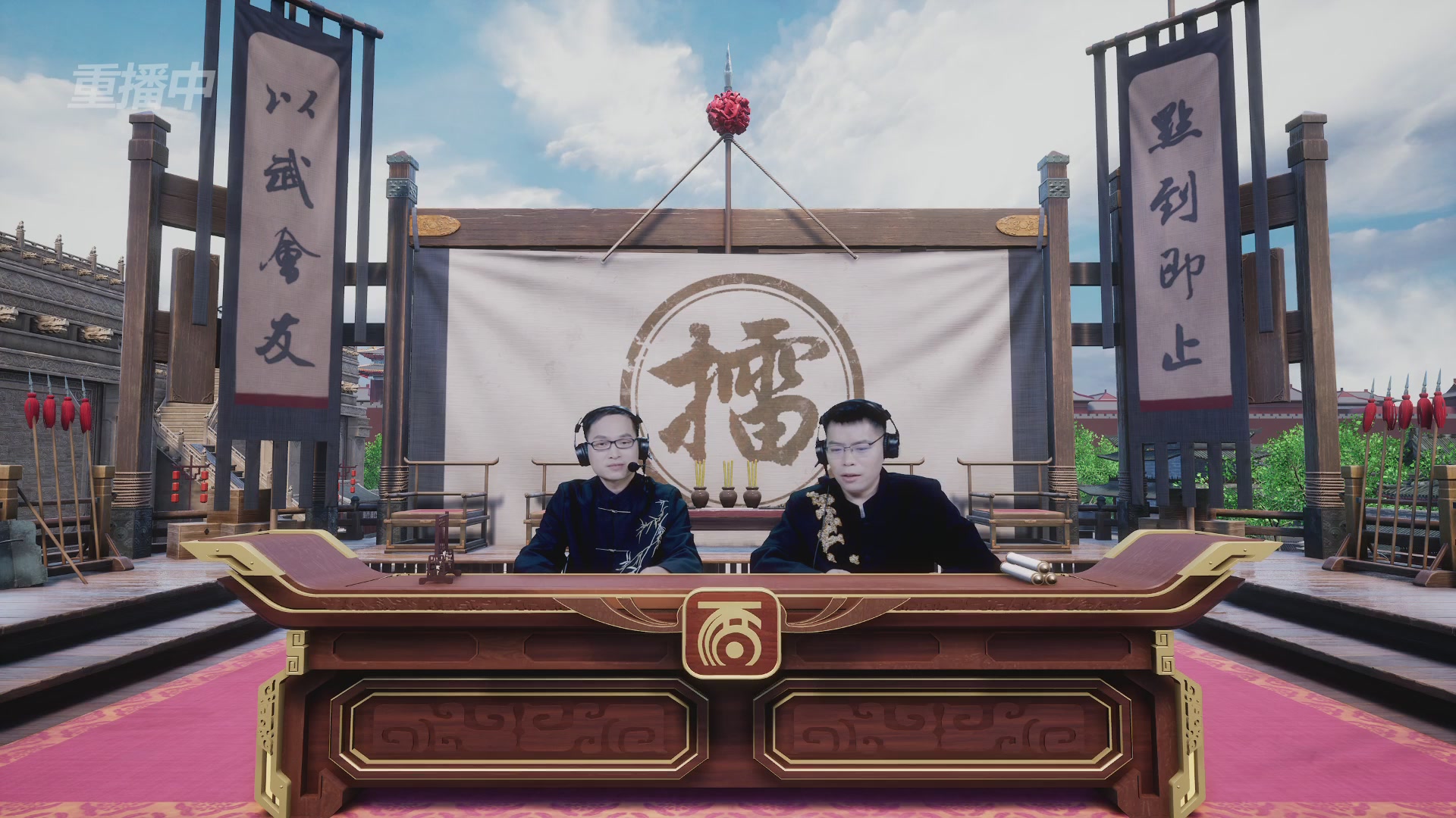 【重播】《大话西游2经典版》第153届天下第一比武大会