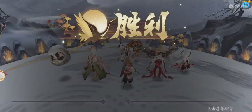晴明扇投放点