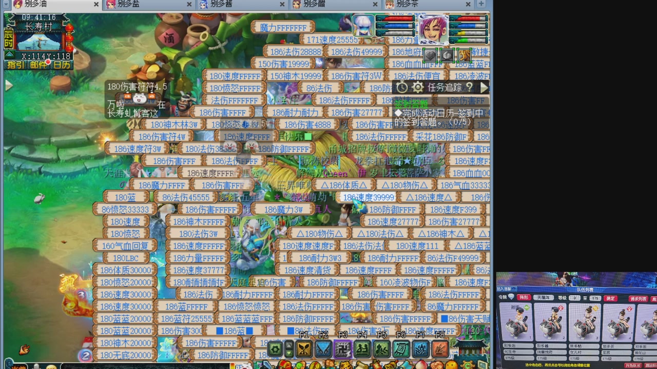 10个一组175