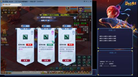 175凌波3法无底版