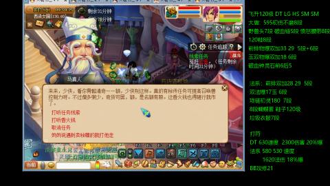暴击流大唐4法