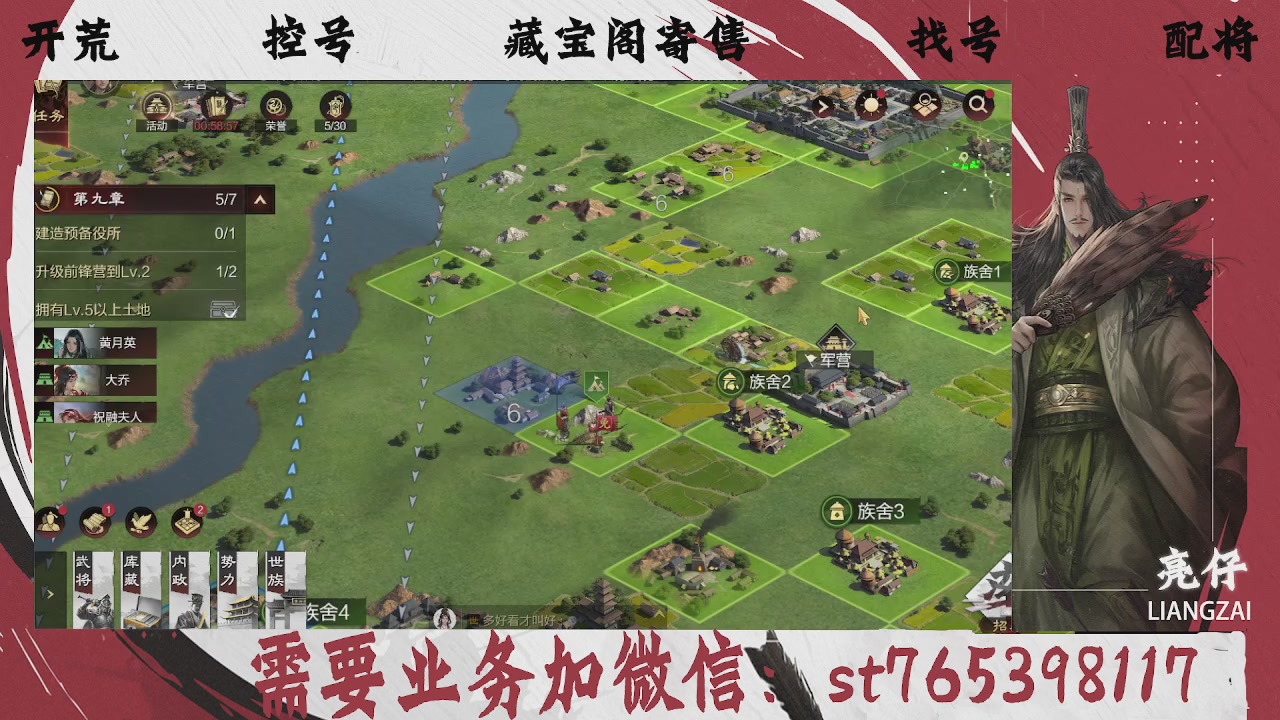 全网最低价，接开荒，夜控，找号，寄售