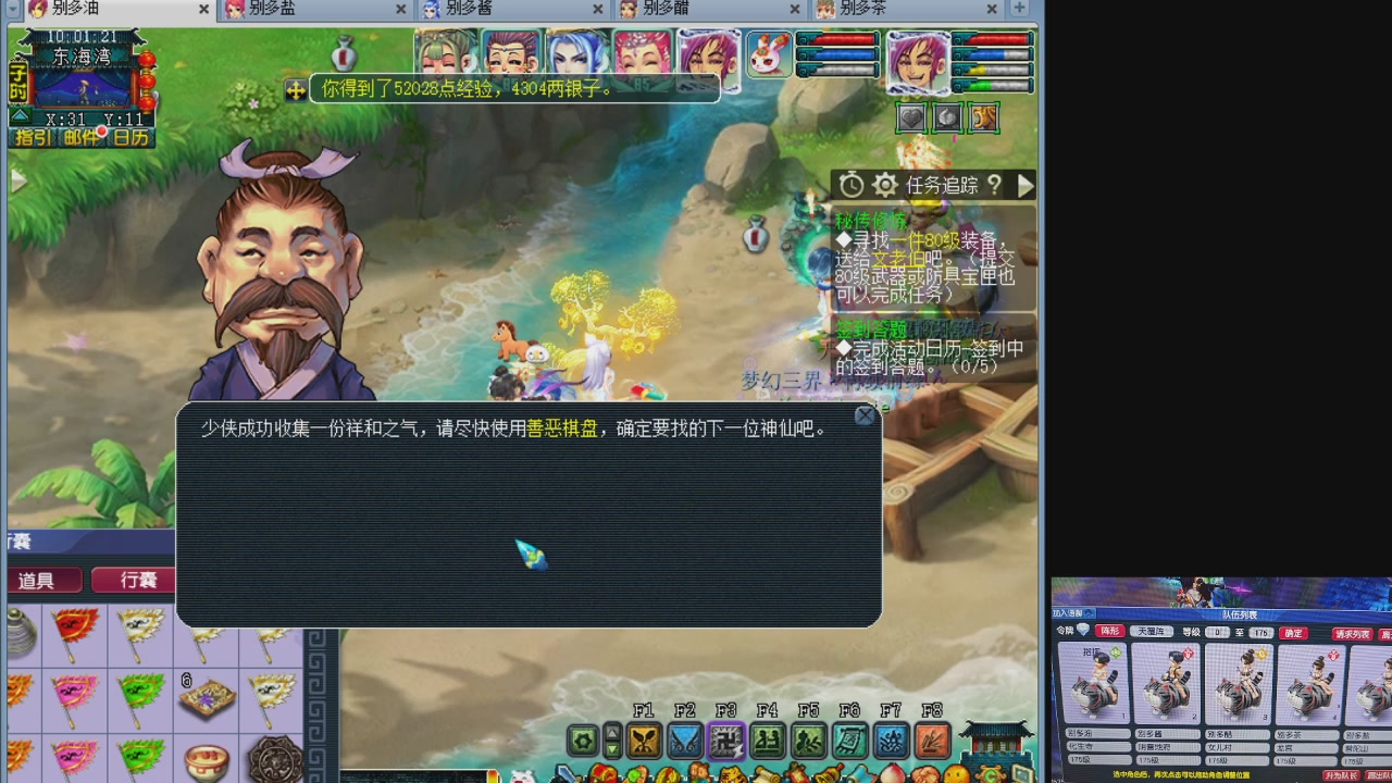10个一组175