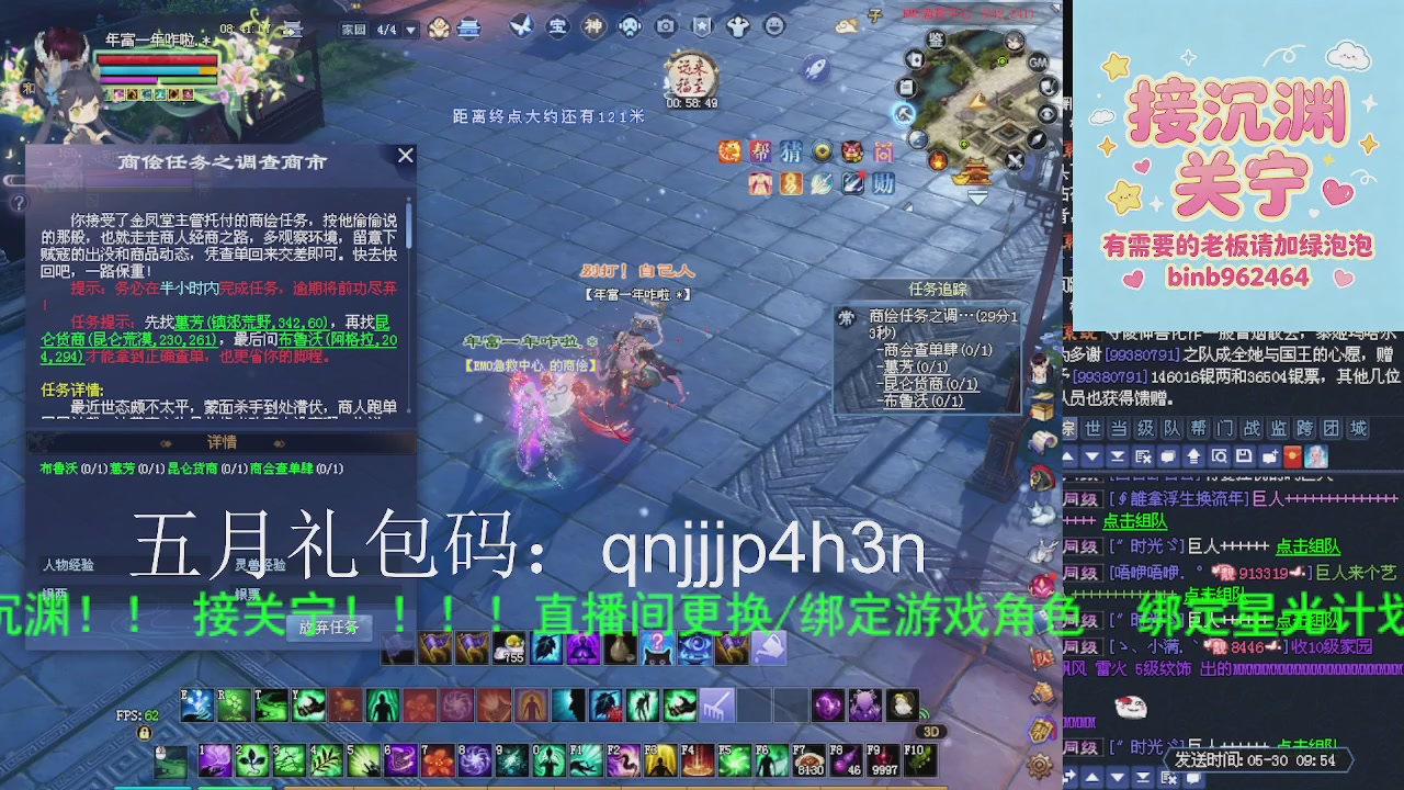 接沉渊，关宁